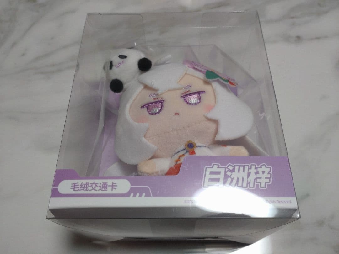 【中国限定】ブルーアーカイブ コラボ【アズサ】マスコットチャーム