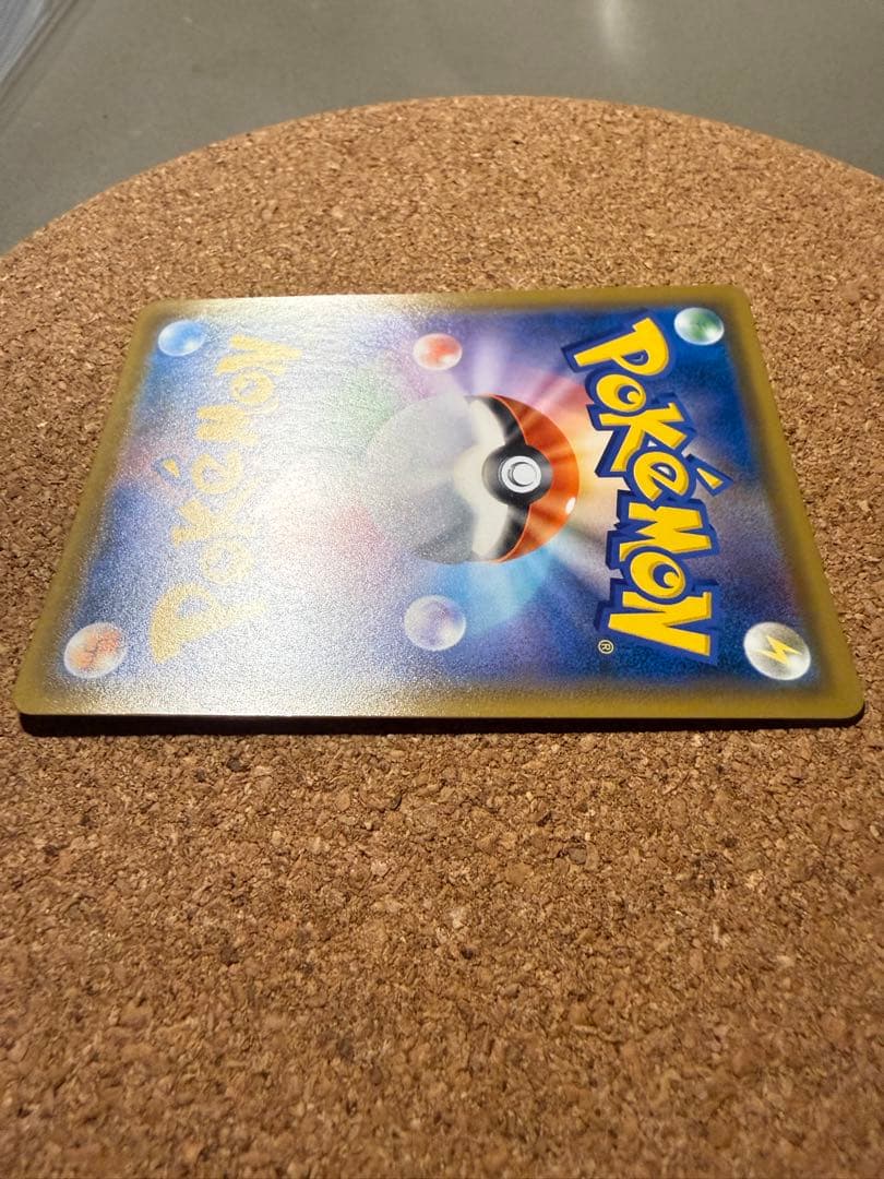 ルカリオ＆メルメタルGX SR SM9b フルメタルウォール 059/054