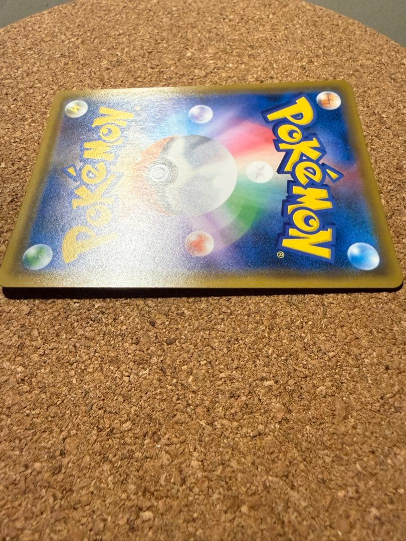 ルカリオ＆メルメタルGX SR SM9b フルメタルウォール 059/054