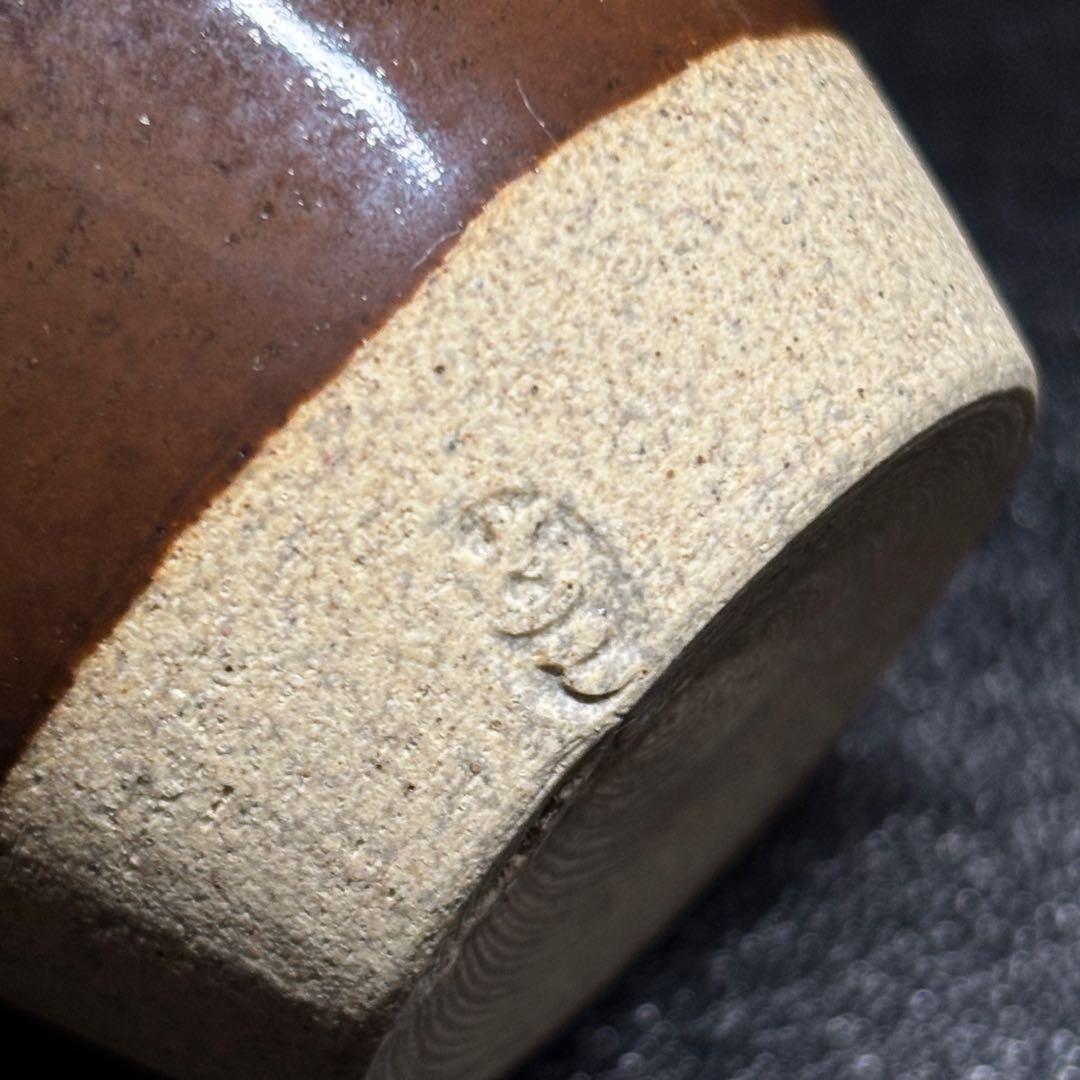 ★ 茶道具！膳所焼 陽炎園 肩衝茶入！久田宗也(尋牛斎)書付！共箱/仕覆付！★