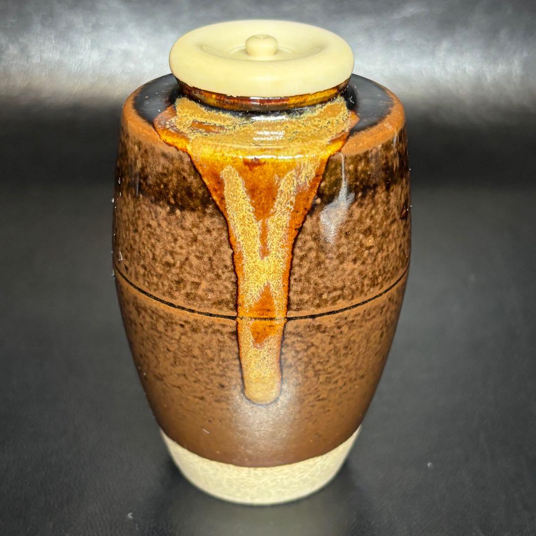 ★ 茶道具！膳所焼 陽炎園 肩衝茶入！久田宗也(尋牛斎)書付！共箱/仕覆付！★