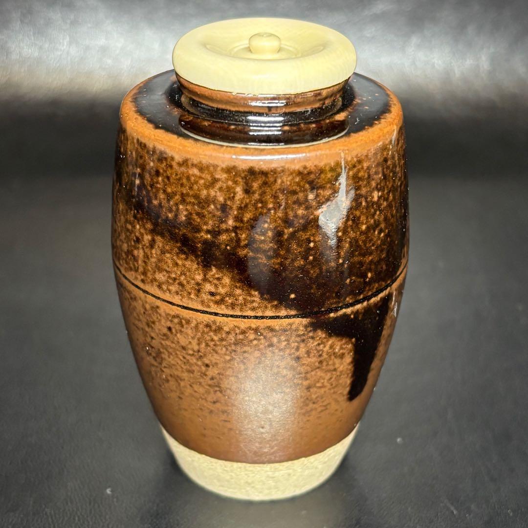 ★ 茶道具！膳所焼 陽炎園 肩衝茶入！久田宗也(尋牛斎)書付！共箱/仕覆付！★