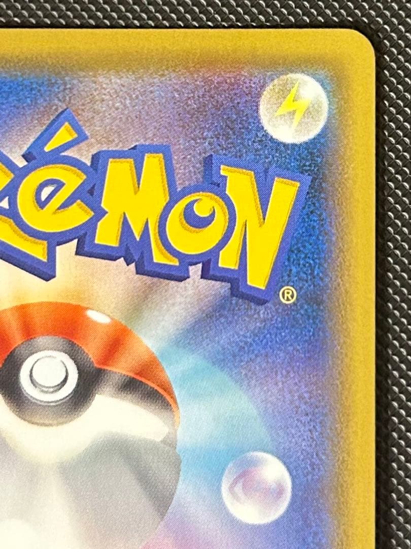 ゴールデンピカチュウV S8a-G 25th プロモ ポケモンカード