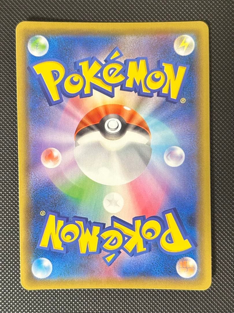 ゴールデンピカチュウV S8a-G 25th プロモ ポケモンカード