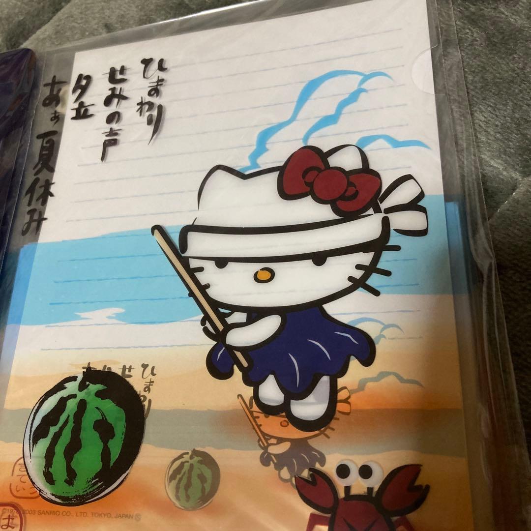 キティ⭐︎夏期限定⭐︎夏休みレターセット⭐︎2セット　レアだよ