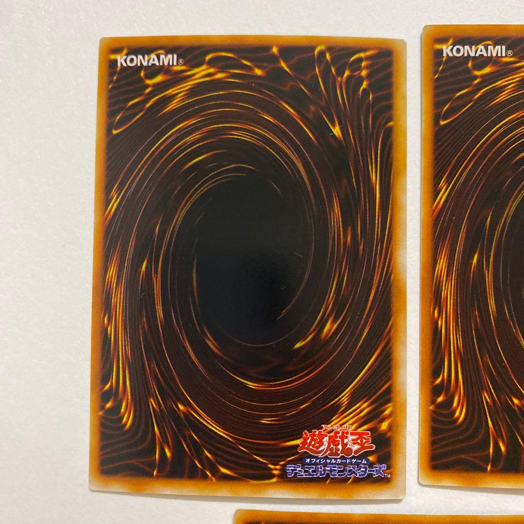 遊戯王　ライオンの儀式　初期　ウルトラ