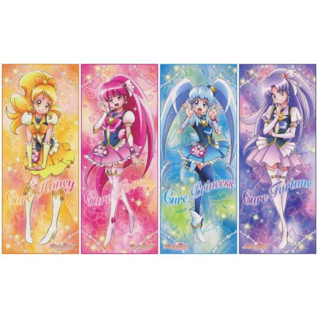 ハピネスチャージプリキュア等身大タペストリー４種セット