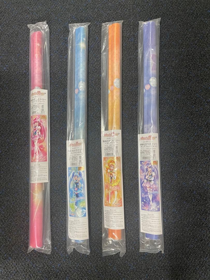 ハピネスチャージプリキュア等身大タペストリー４種セット