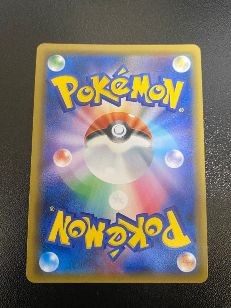 リザードンGX SSR[SM8b 209/150]ポケモンカード