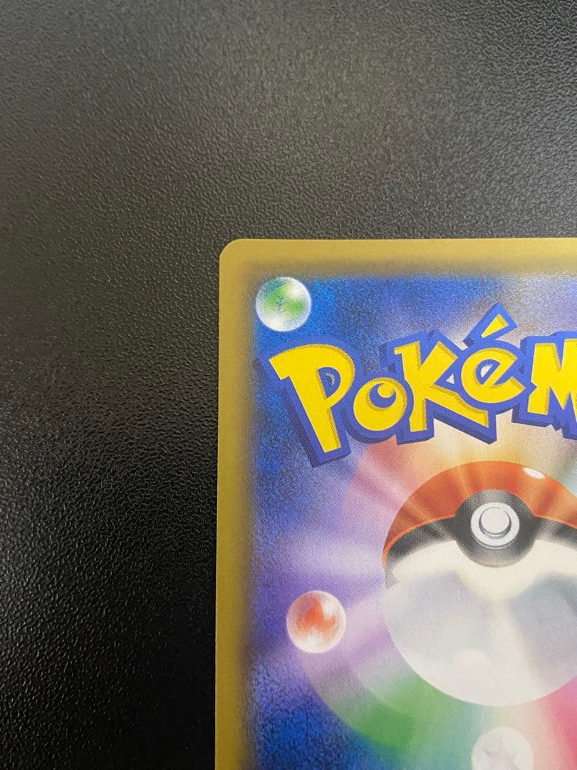 リザードンGX SSR[SM8b 209/150]ポケモンカード