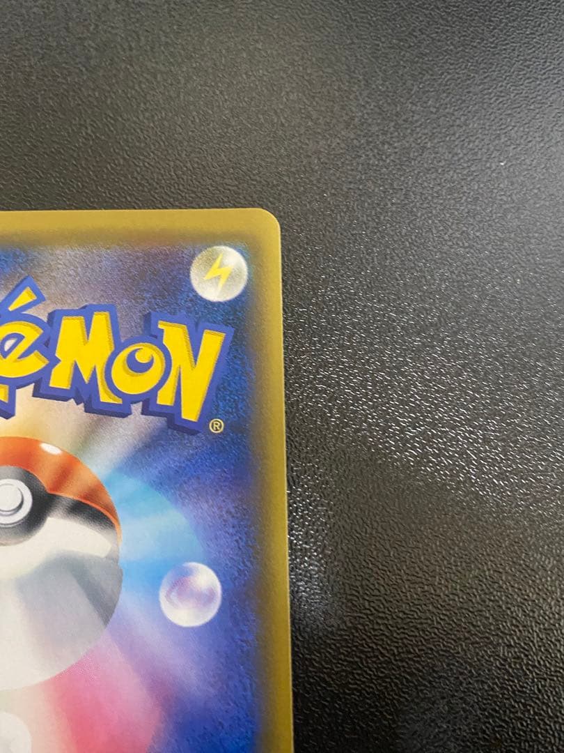 リザードンGX SSR[SM8b 209/150]ポケモンカード