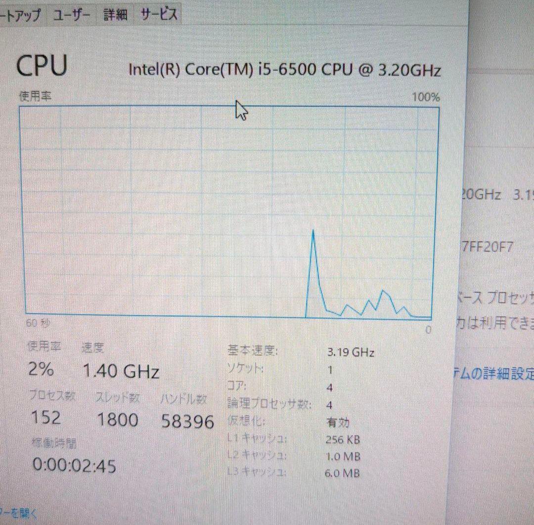 DELL Optiplex 5050 corei5 SSD256Gメモリ16G