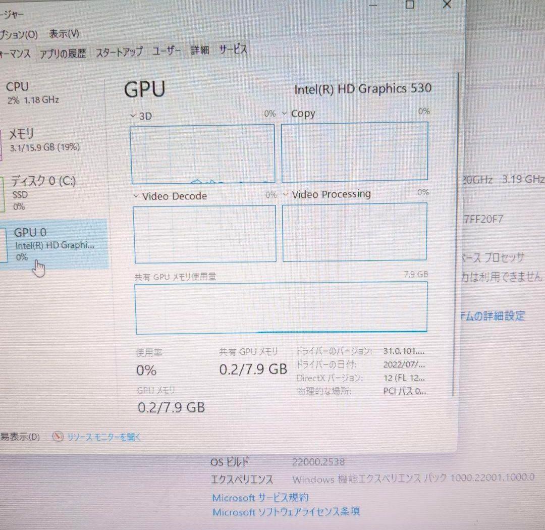 DELL Optiplex 5050 corei5 SSD256Gメモリ16G