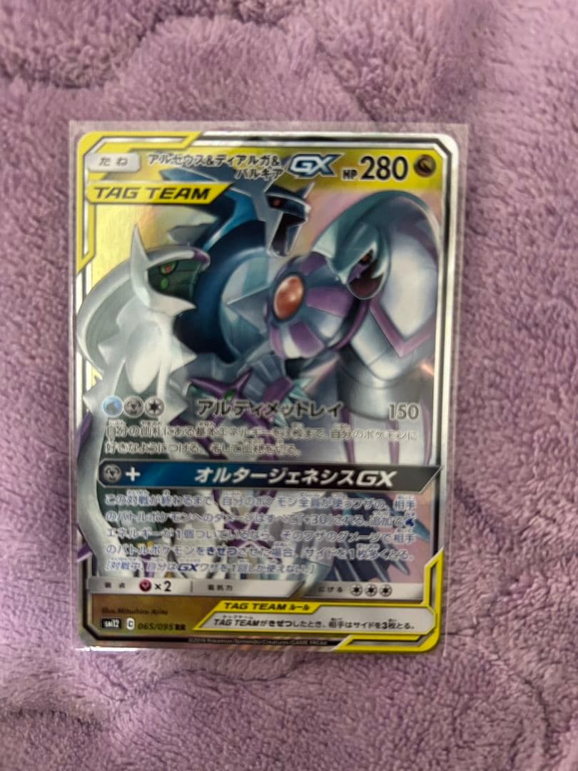 ポケモンカード