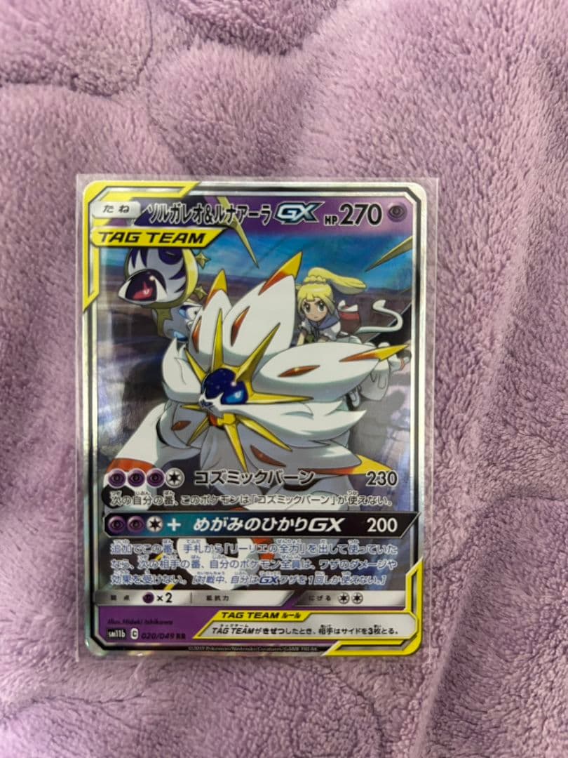 ポケモンカード