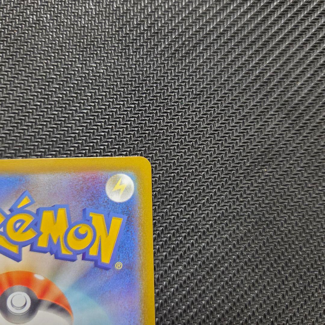 【即日発送】ピカチュウex 764/742 SAR