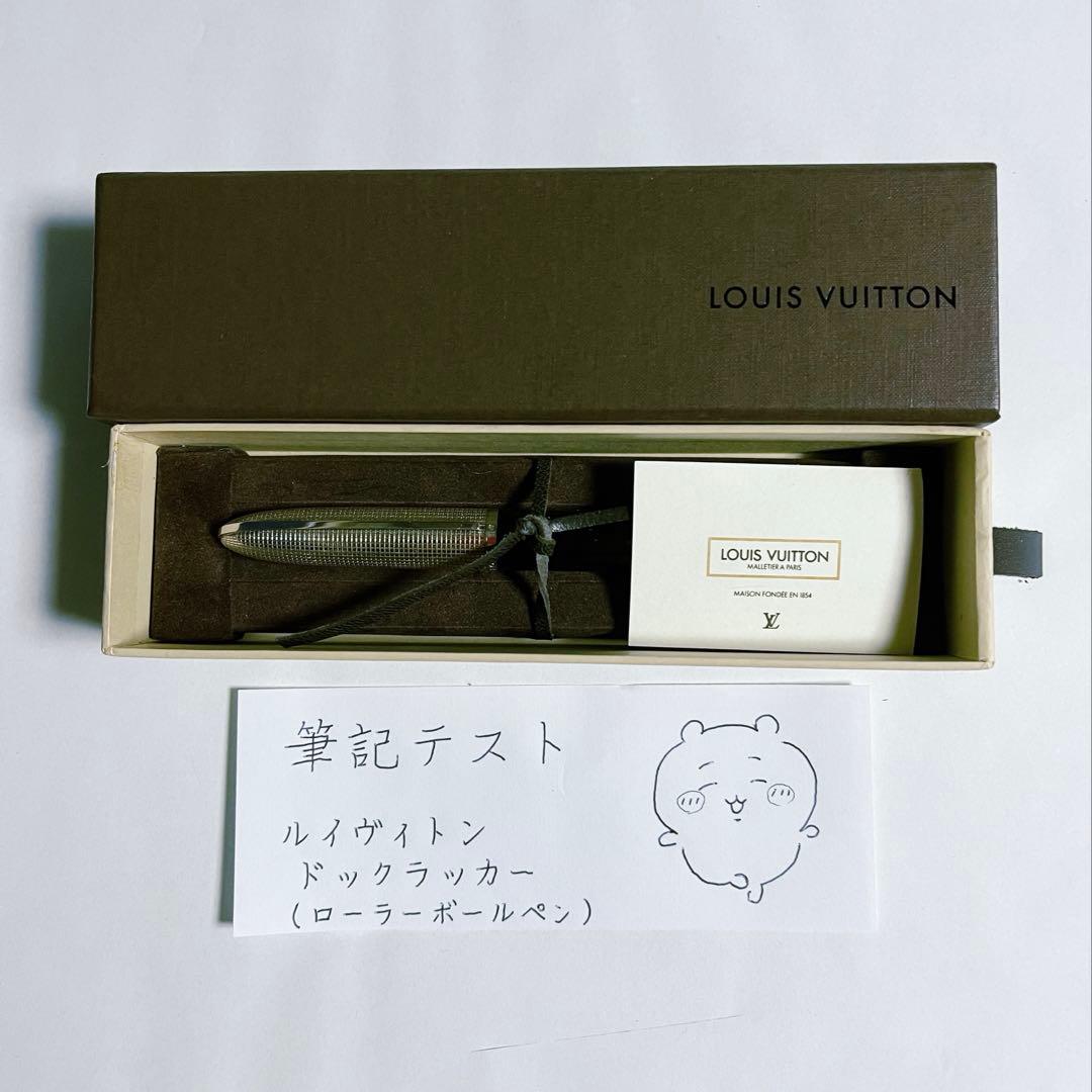 【美品】LOUIS VUITTON ルイ ヴィトン ドックラッカー ボールペン