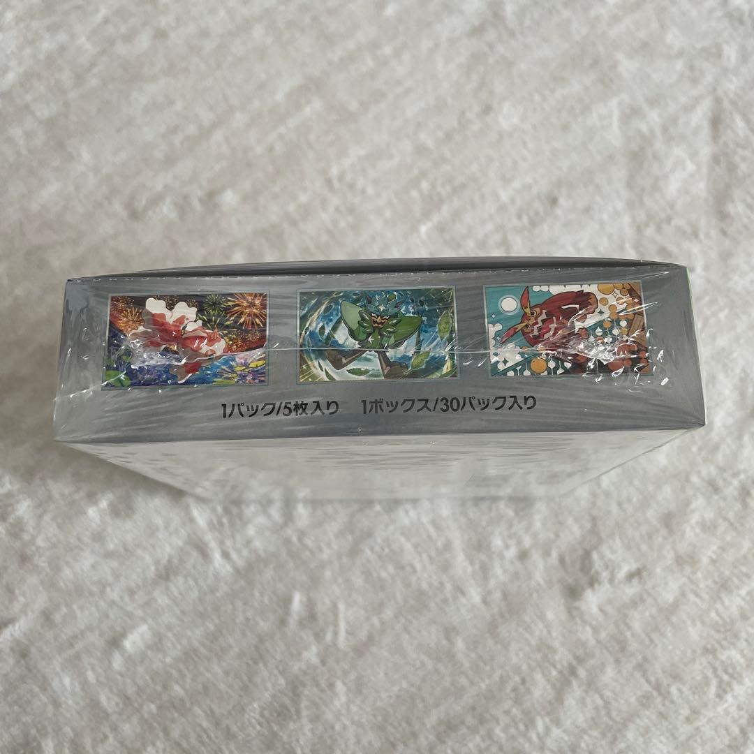 【新品未開封】ポケモンカード 変幻の仮面 シュリンク付き 1BOX