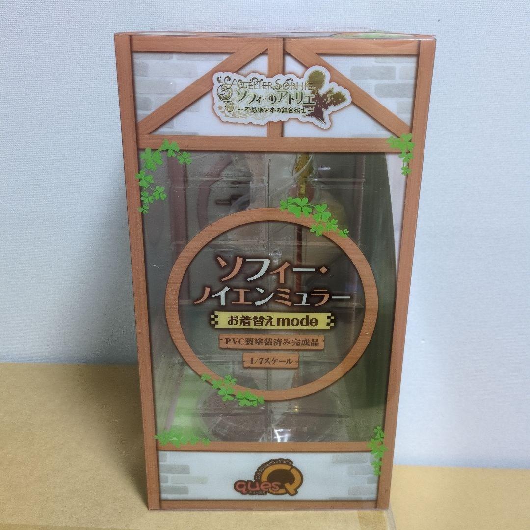 ソフィーのアトリエ ソフィー ノイエンミュラー お着替えmode 1/7　新品
