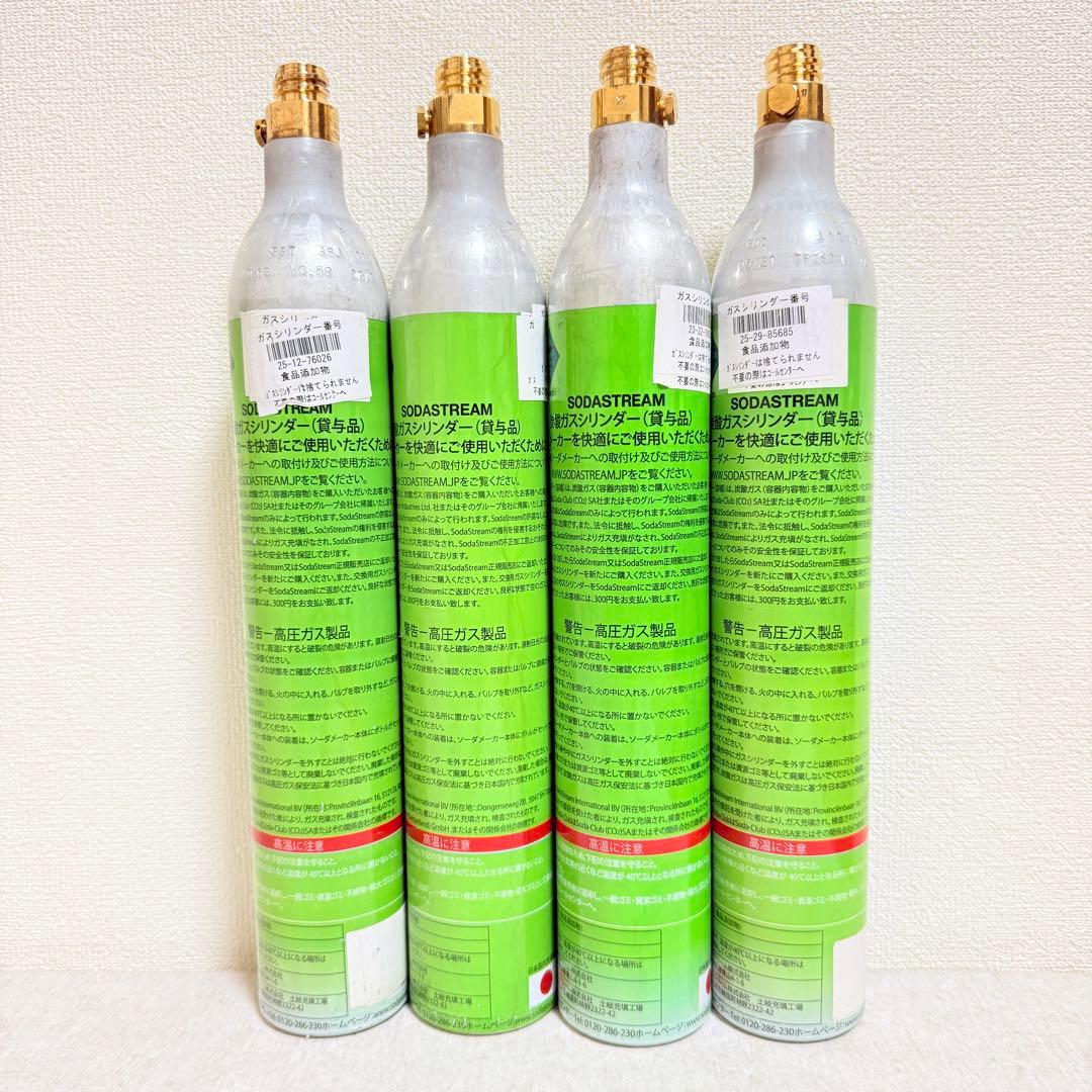 10-138184_ソーダストリームガスシリンダー4本