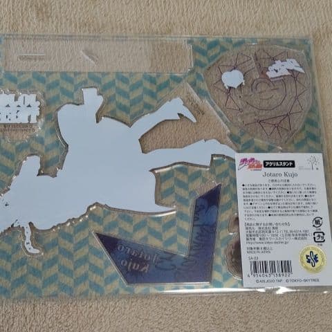 ジョジョの奇妙な冒険 東京スカイツリーコラボグッズ