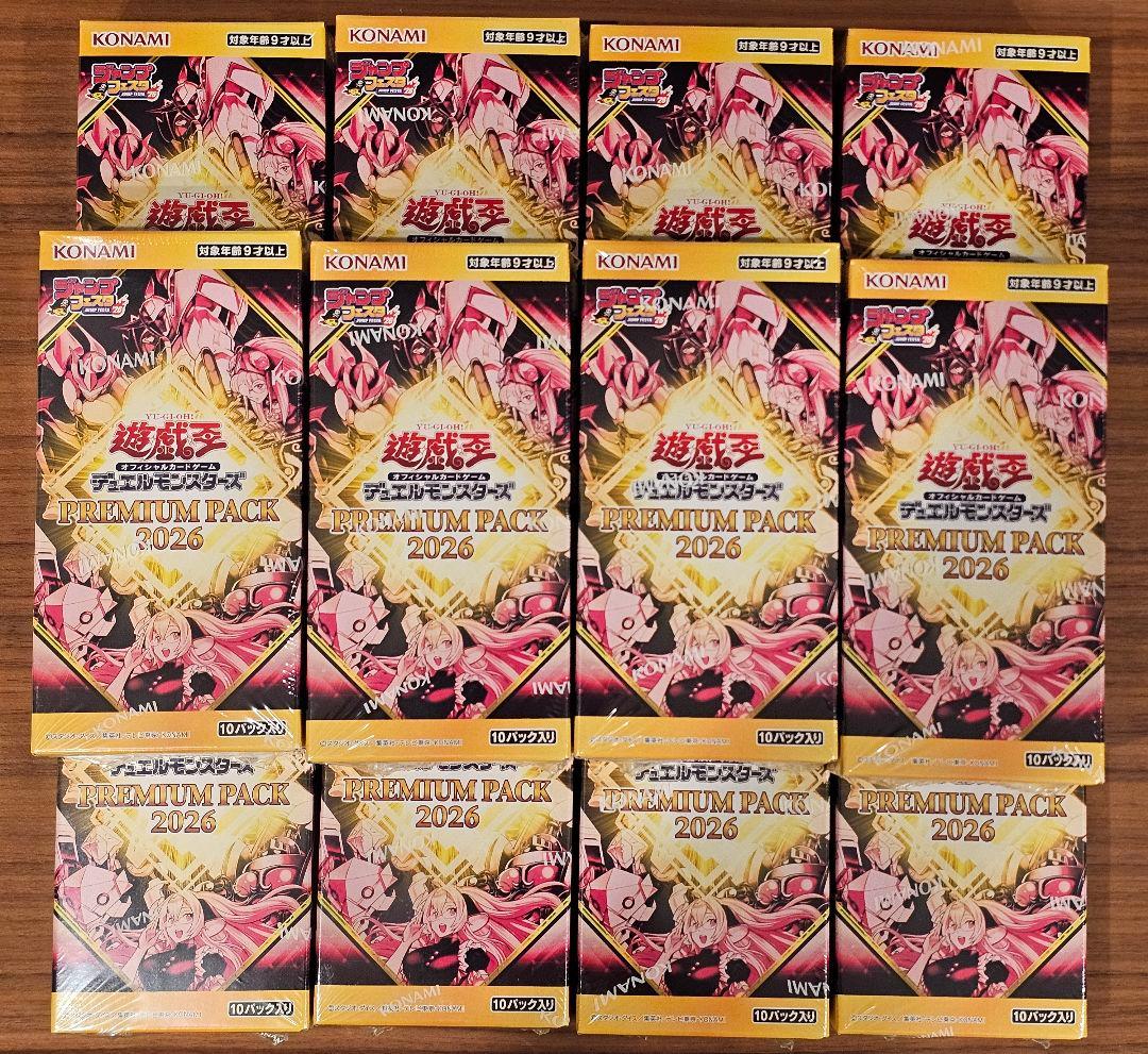 プレミアムパック2026 遊戯王 ジャンプフェスタ　12BOX　セット
