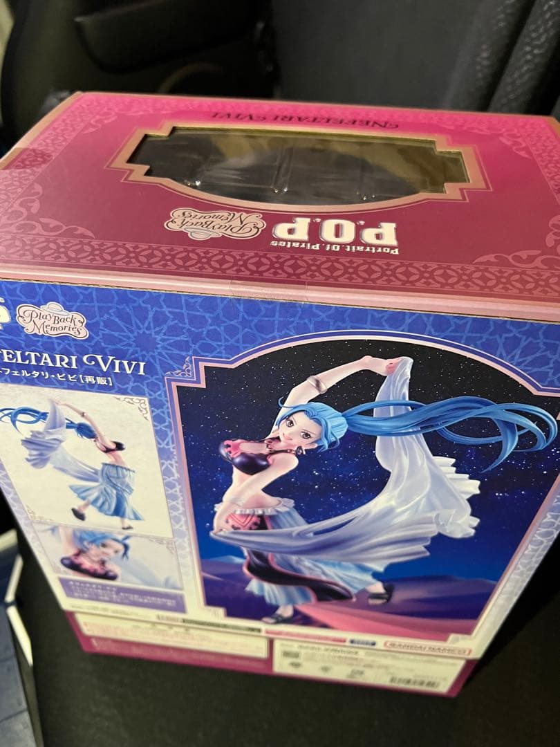 POP “Playback Memories” ネフェルタリ・ビビ 【再販】