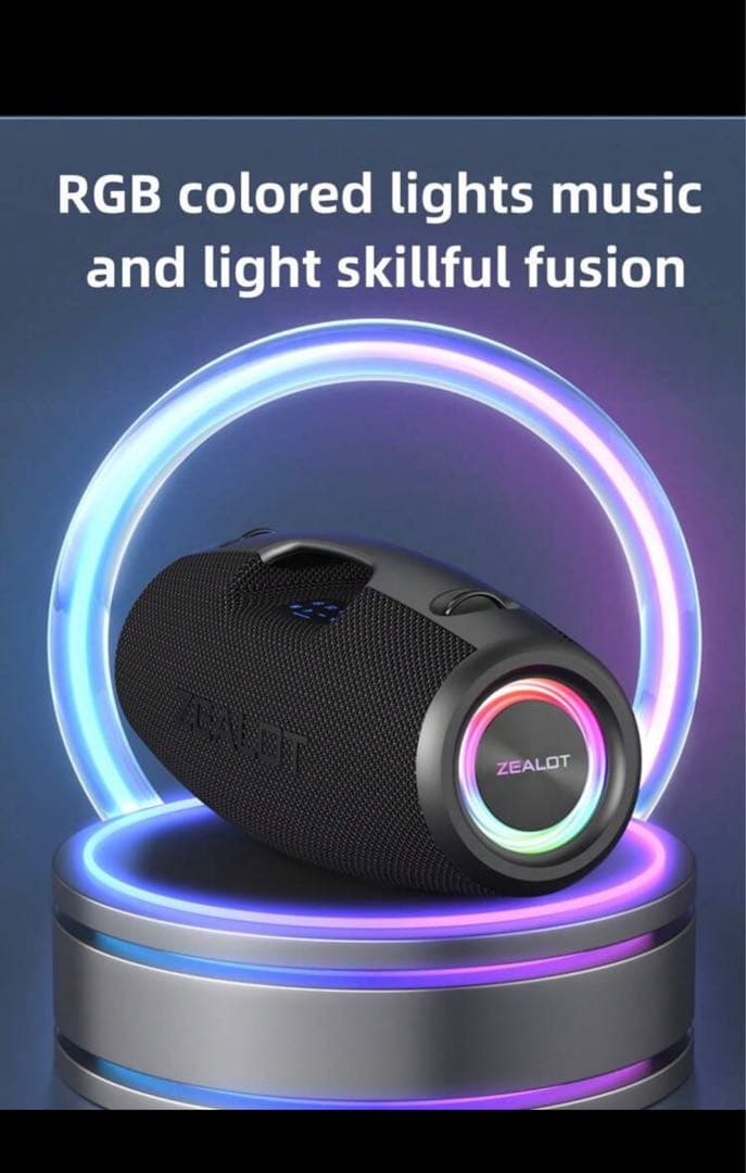ZEALOT 100W ポータブルワイヤレススピーカー24000mAh