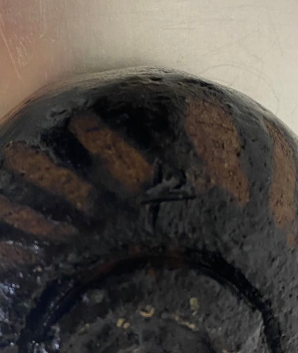 柳下秀器　黒茶碗　抹茶碗　茶道　銀座松屋個展にて購入