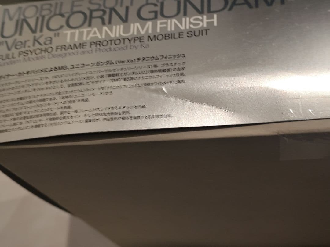 MG ユニコーンガンダム var.ka チタニウムフィニッシュ