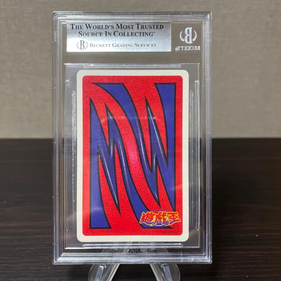 遊戯王　トランプコレクション　暗黒の竜王　キラ　BGS9点