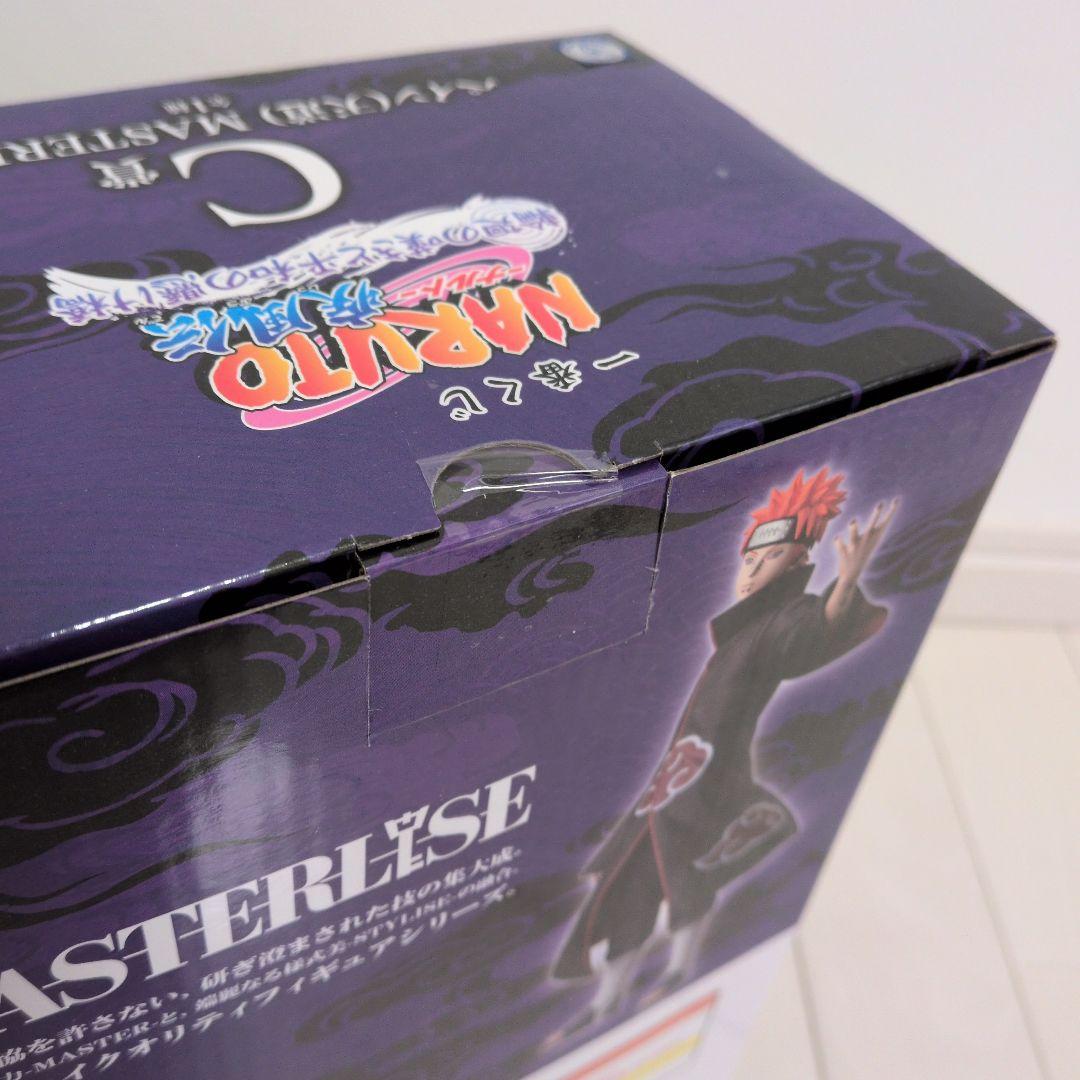 一番くじ NARUTO 輪廻の嘆きと平和の懸け橋 B賞 C賞 ラストワン賞①