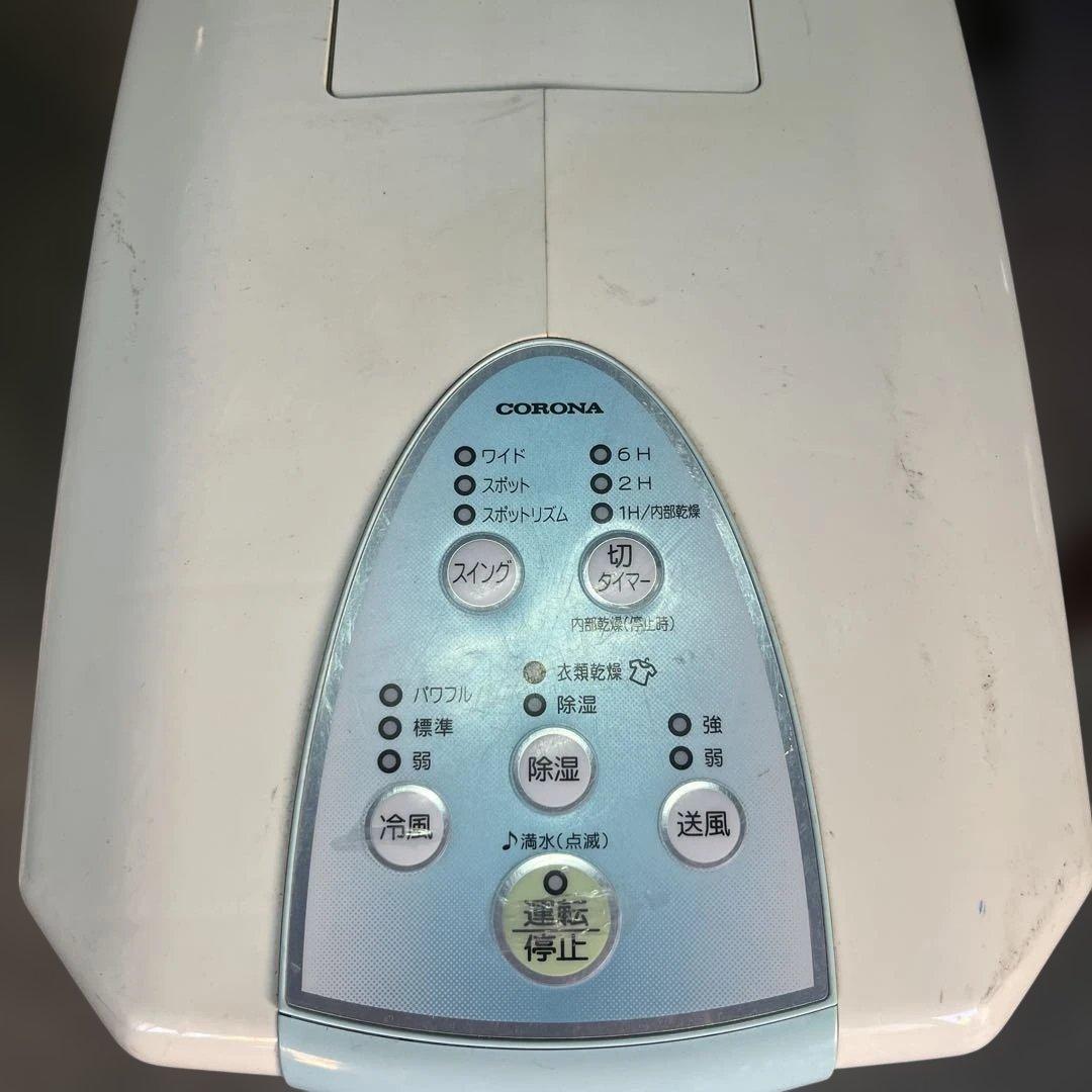 CORONA 除湿機 スリムタイプ