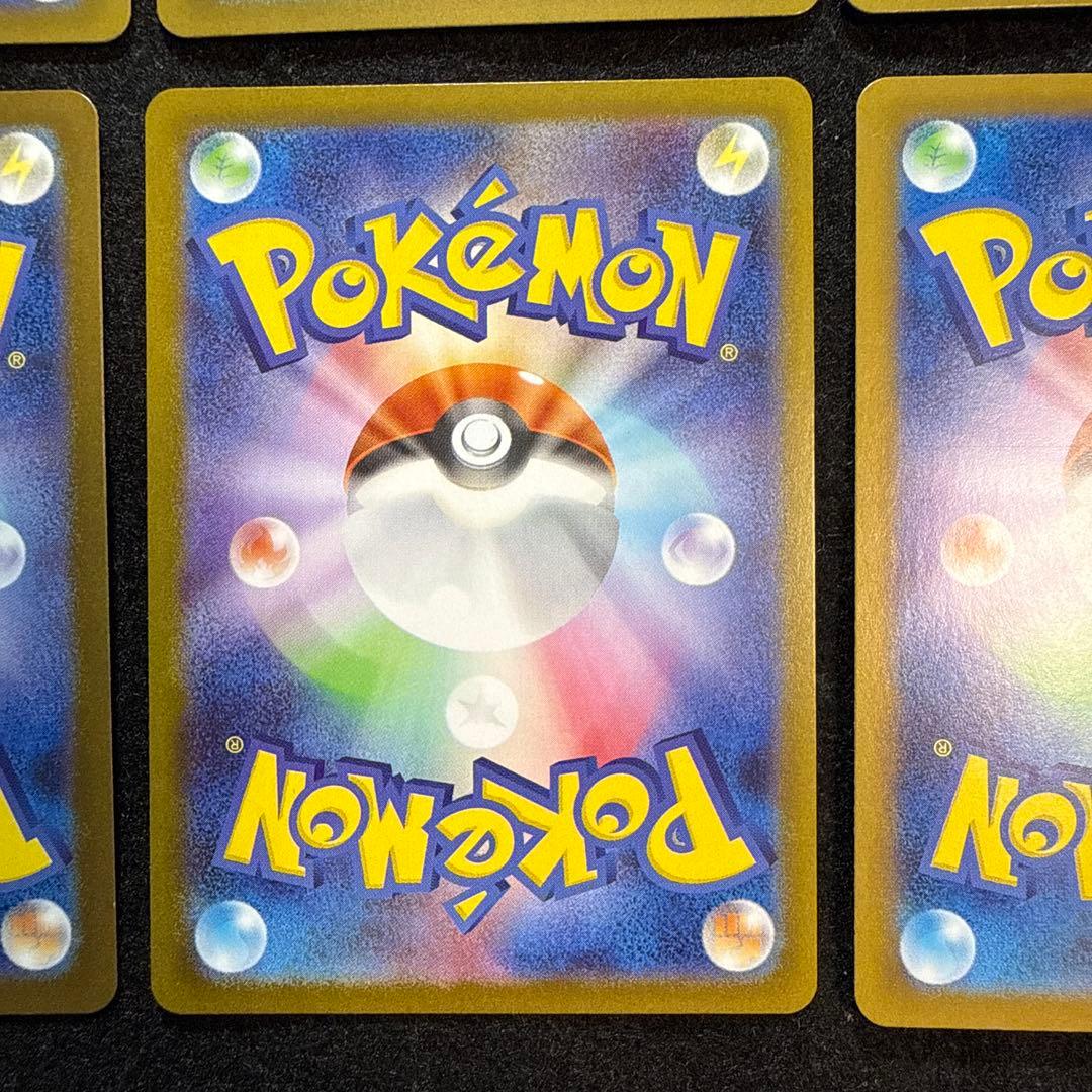 ポケモンカード　ブイズ ex sar 進化ライン 6枚セット　テラスタルフェス