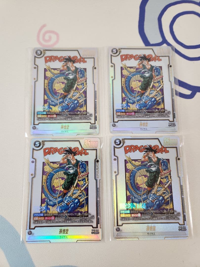 孫悟空　FB07-104 SR⭐︎ 未開封４枚セット