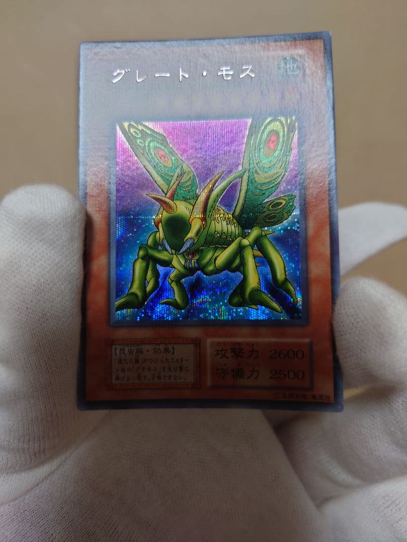 遊戯王初期二期まとめ売り約８００枚