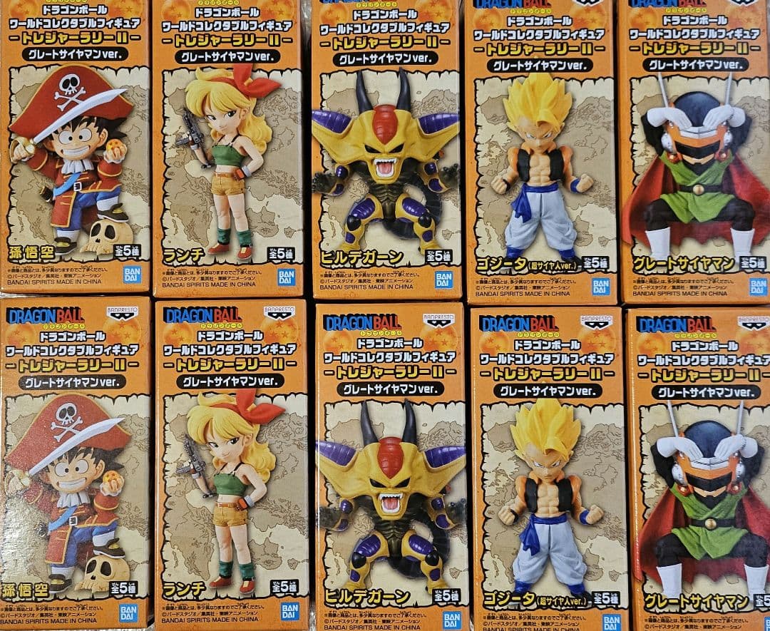 ドラゴンボール ワーコレ トレジャーラリーⅡ グレートサイヤマンver. 5種