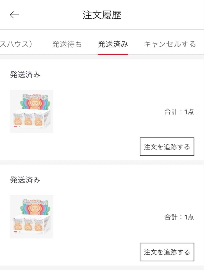 ポップマート　ラブブ　エナジー　アソートボックス　6個セット　popmart