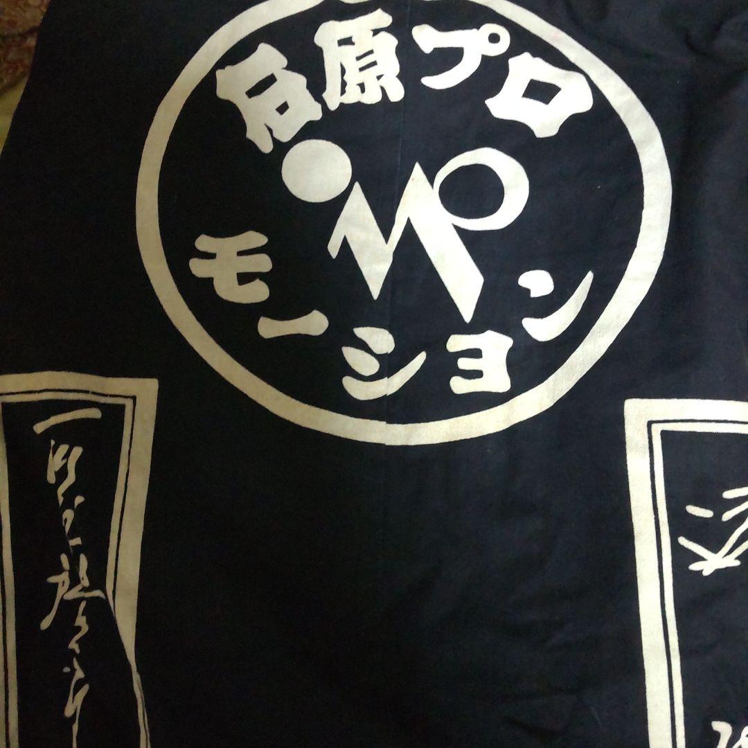 舘ひろし西部警察石原裕次郎法被