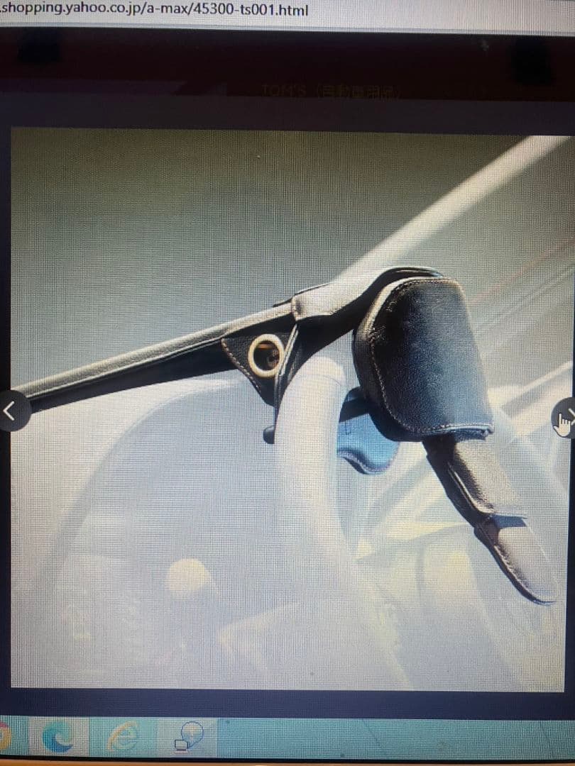 ステアリングロックTOMSトムス