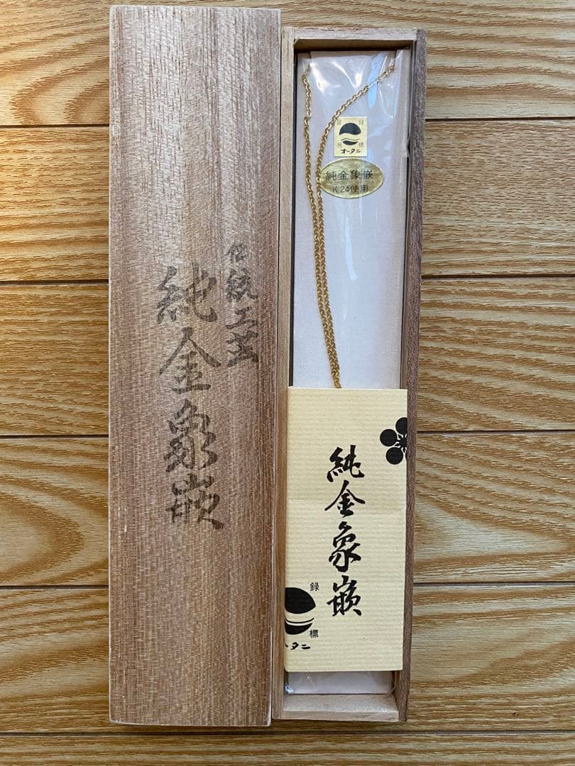 純金細工　シルバー　4点おまとめ　純金象嵌　ネックレス他