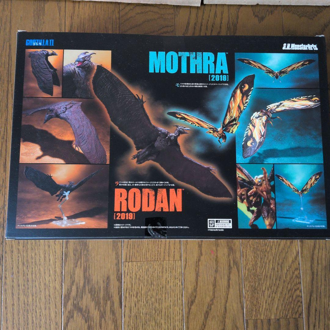未開封　SHモンスターアーツ モスララドン2019