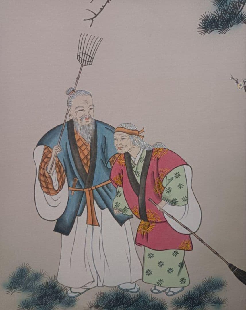 蓬莱二仙 福を呼ぶ 縁起物 掛軸 おもてなし 絵 中国風水 日本美術 インテリア