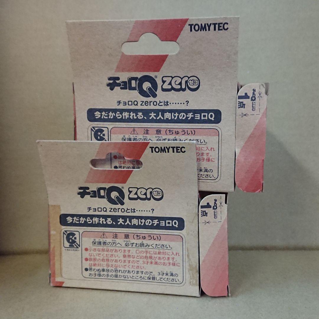 チョロQ ZERO ダットサントラック 2台セット