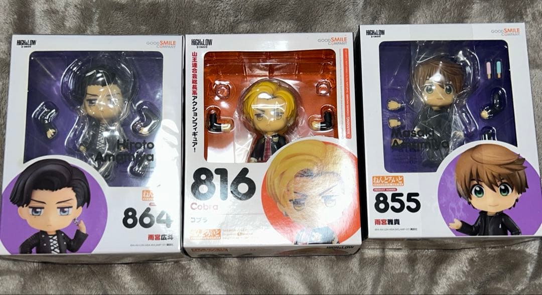 HIGH&LOW ねんどろいどフィギュア3個セット　雨宮兄弟　コブラ