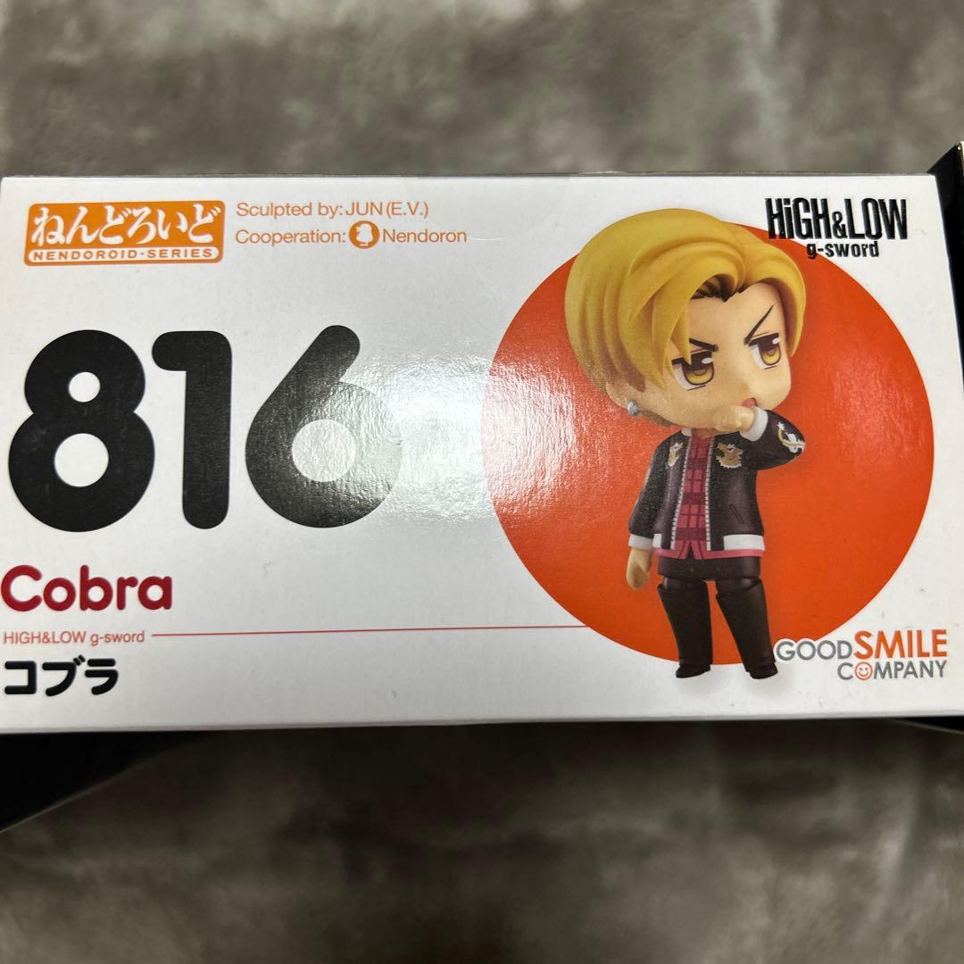 HIGH&LOW ねんどろいどフィギュア3個セット　雨宮兄弟　コブラ