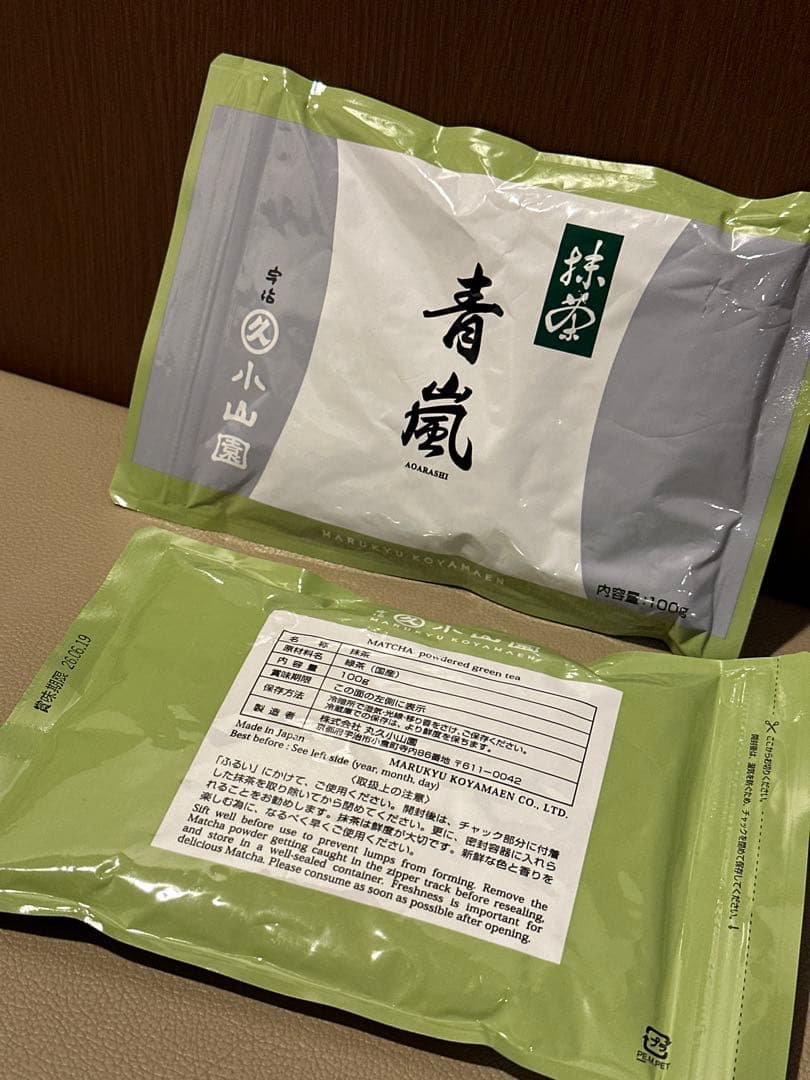 丸久小山園　抹茶　青嵐 100g 2袋