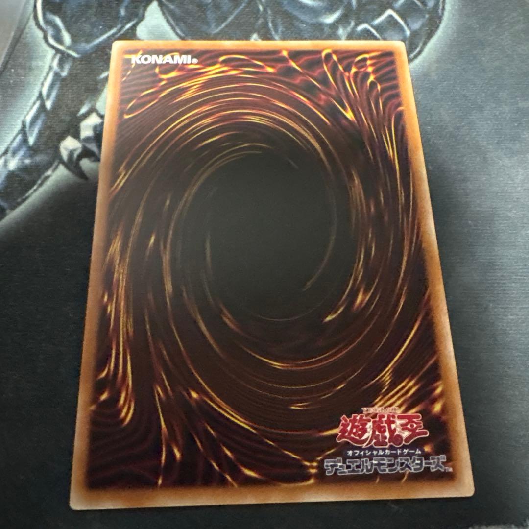 遊戯王　セイクリッドトレミス　プリズマ　プリシク