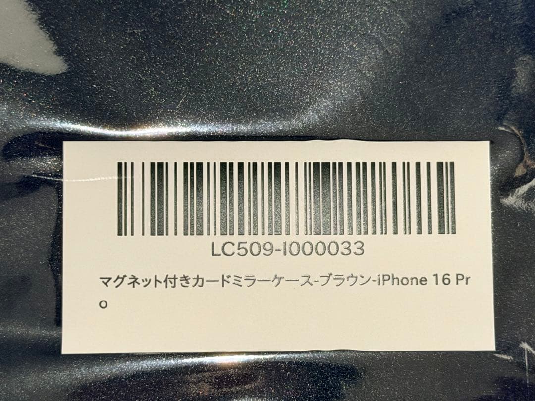 【新品未使用】本革 iPhone16pro ケース/しいちゃんさん/鈴木亜美さん