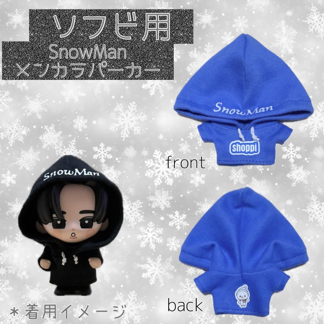 Man ソフビ服 たまゆきメンカラパーカー